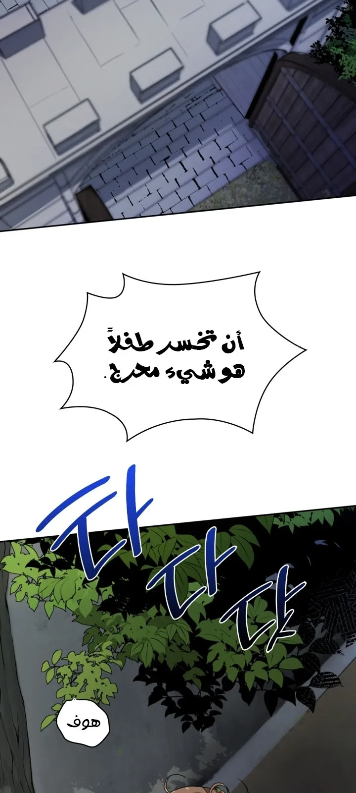 الصفحة 109 من 144