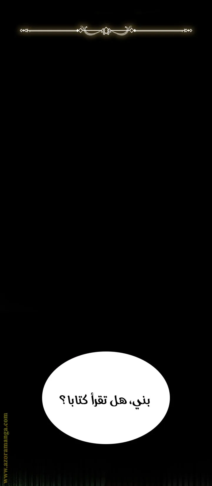 الصفحة 35 من 144