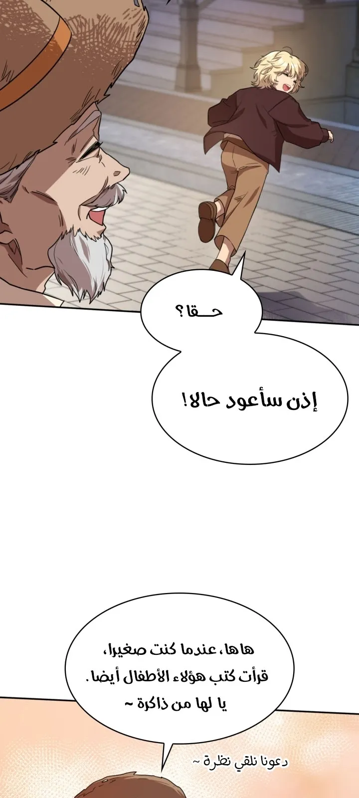 الصفحة 74 من 144