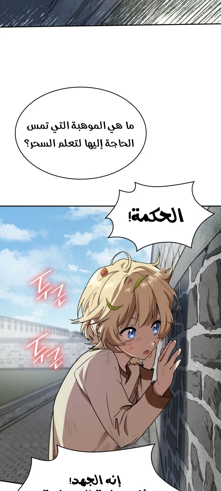 الصفحة 119 من 144