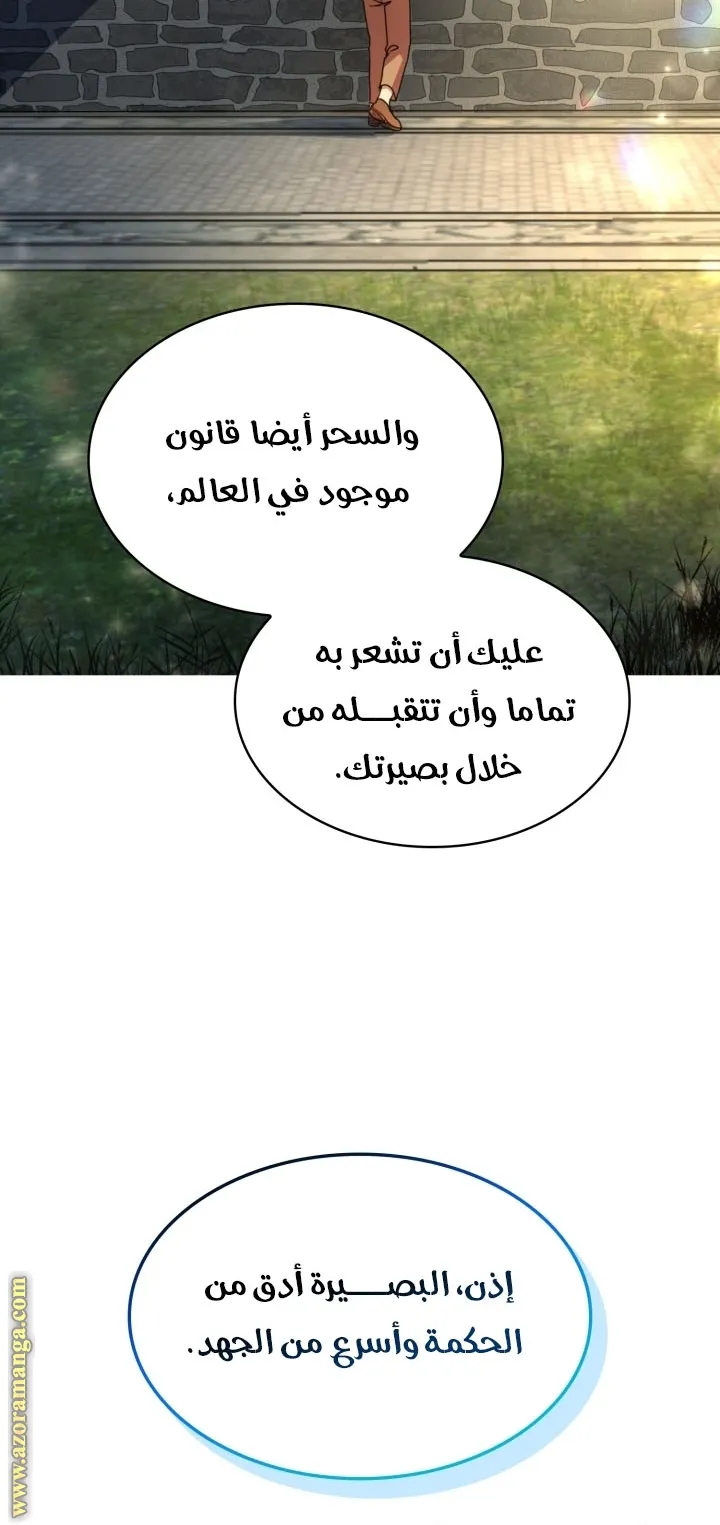 الصفحة 127 من 144