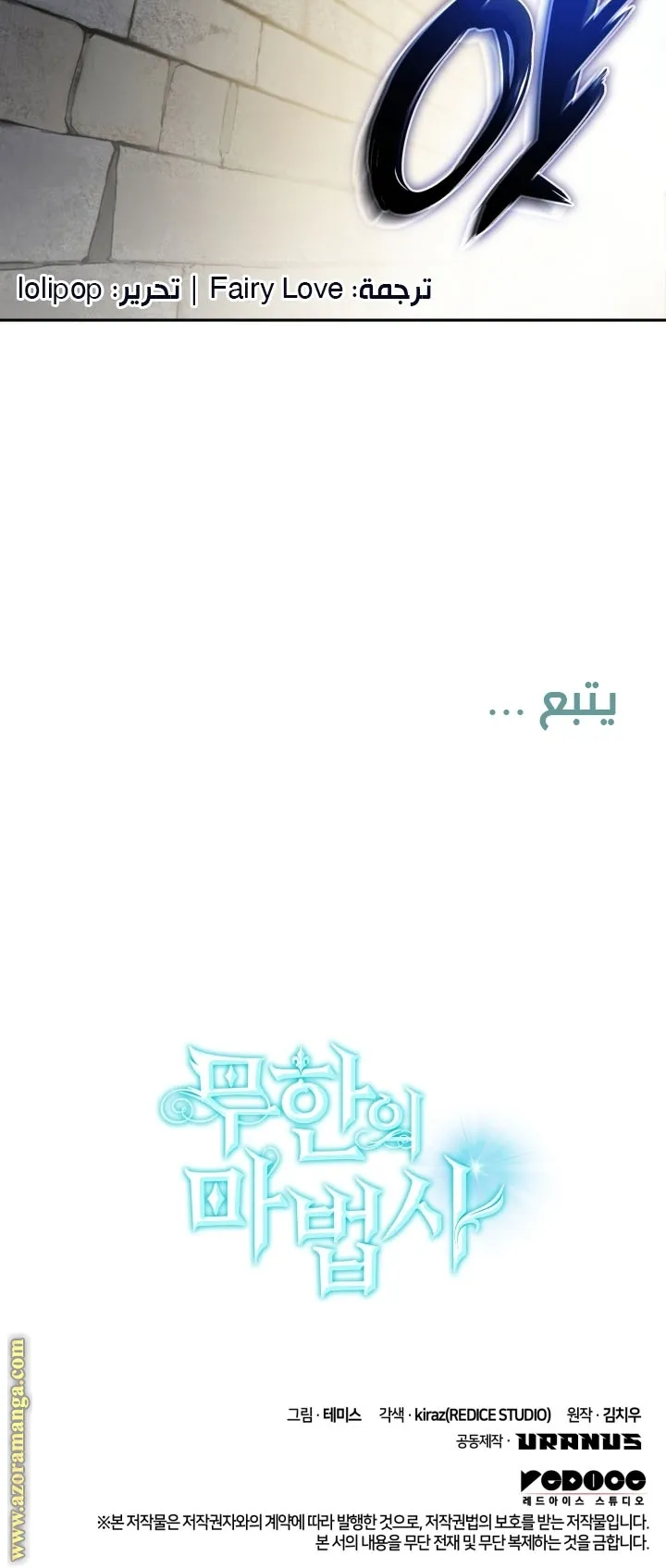 الصفحة 144 من 144
