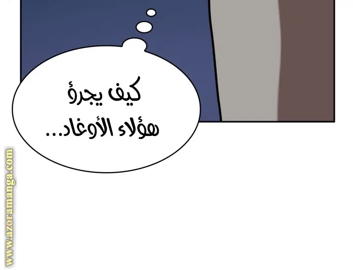 الصفحة 47 من 144