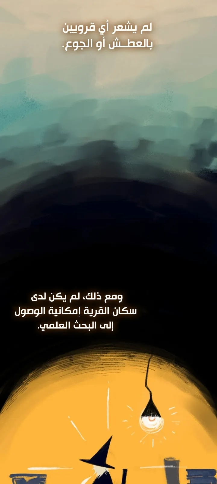 الصفحة 33 من 144