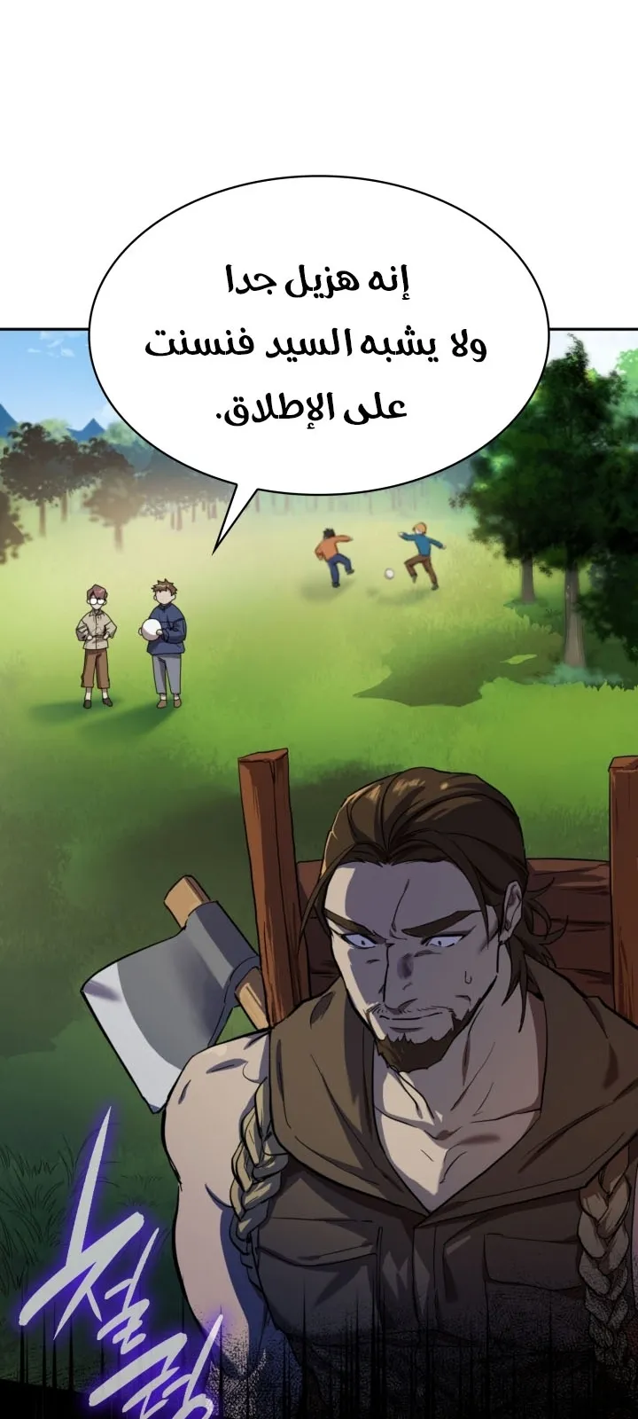 الصفحة 45 من 144