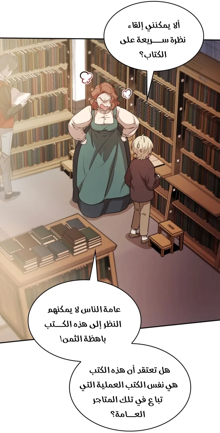 الصفحة 80 من 144