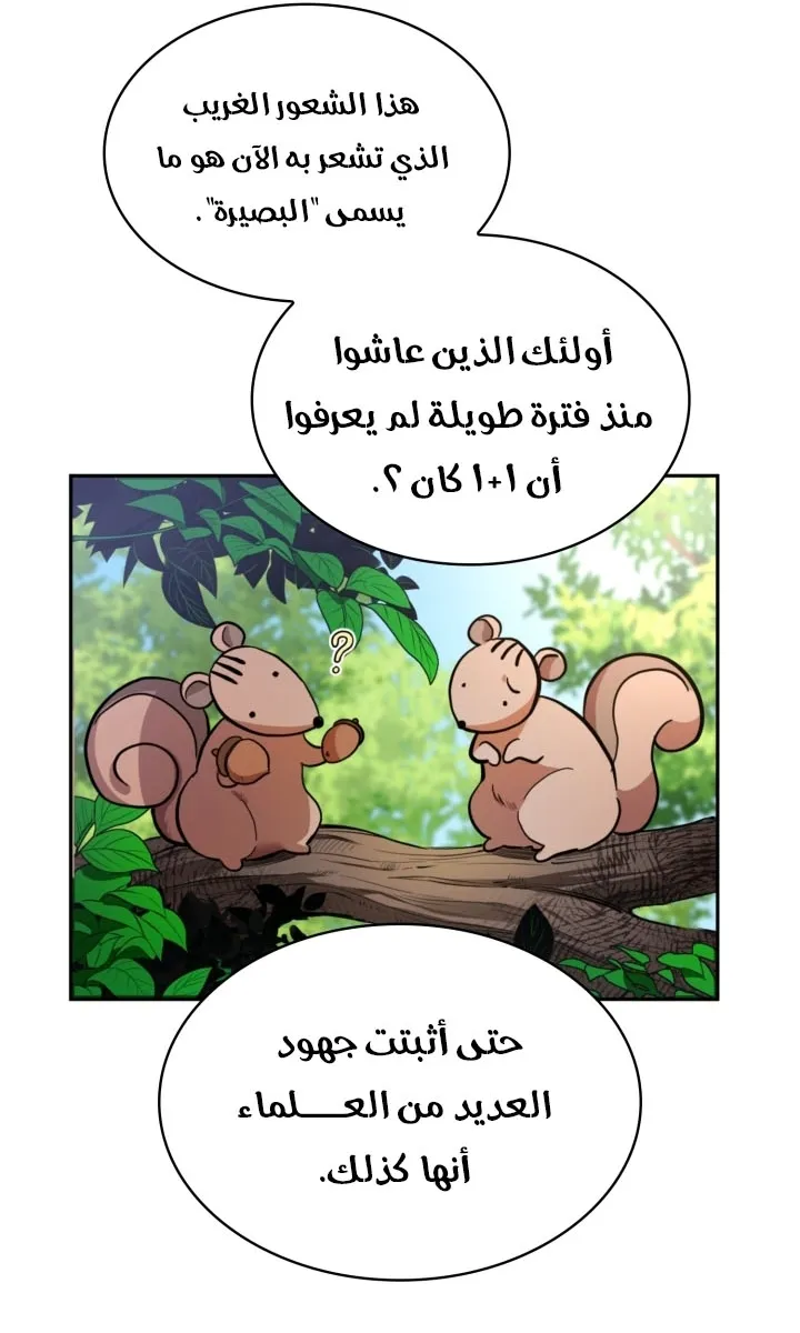 الصفحة 125 من 144