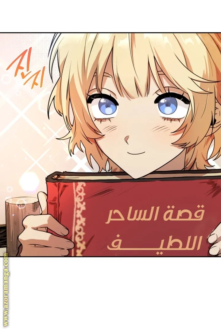 الصفحة 71 من 144