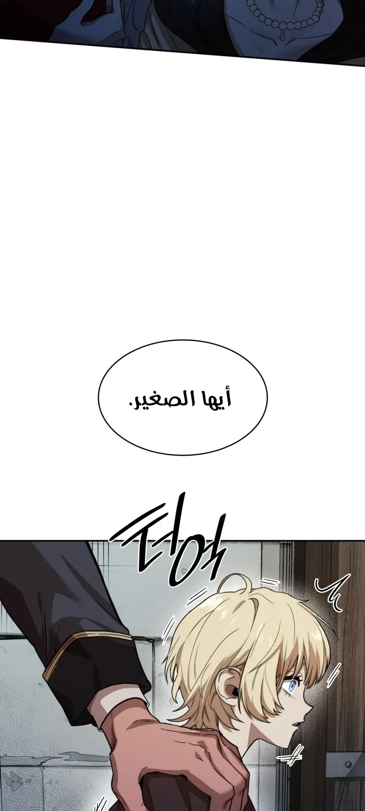الصفحة 100 من 144