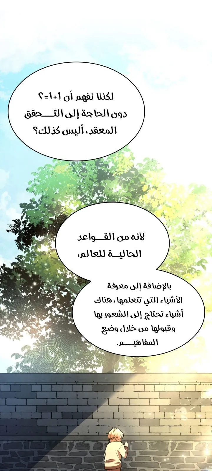 الصفحة 126 من 144