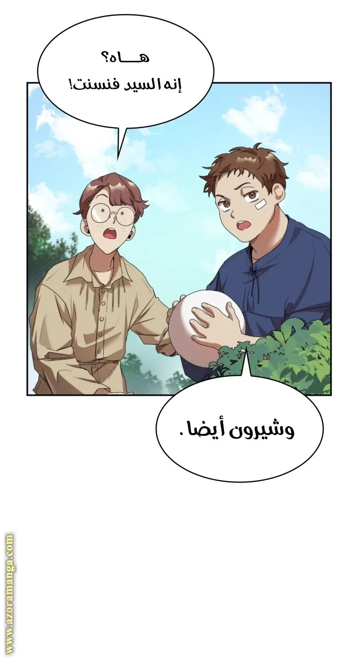 الصفحة 43 من 144
