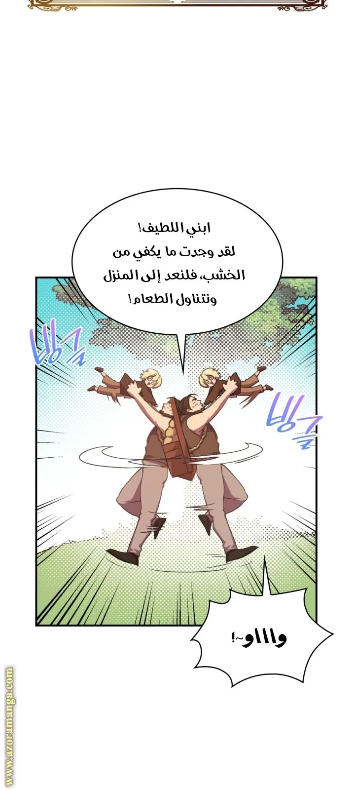 الصفحة 39 من 144