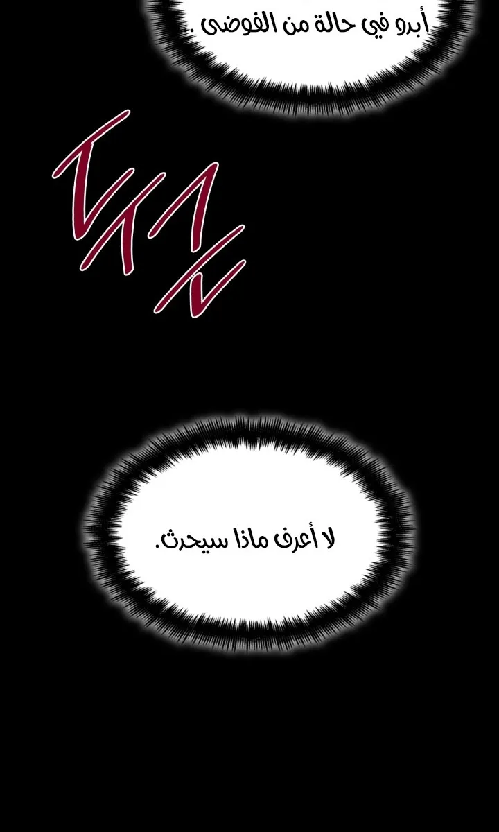 الصفحة 133 من 144