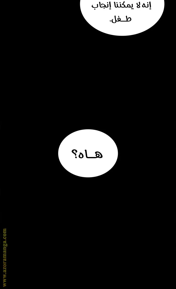 الصفحة 14 من 144