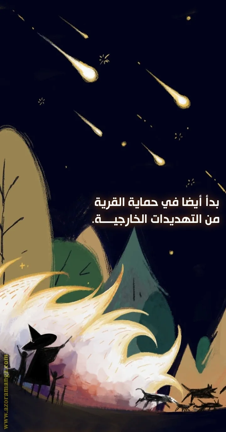 الصفحة 31 من 144