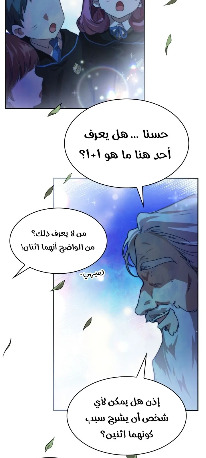 الصفحة 123 من 144