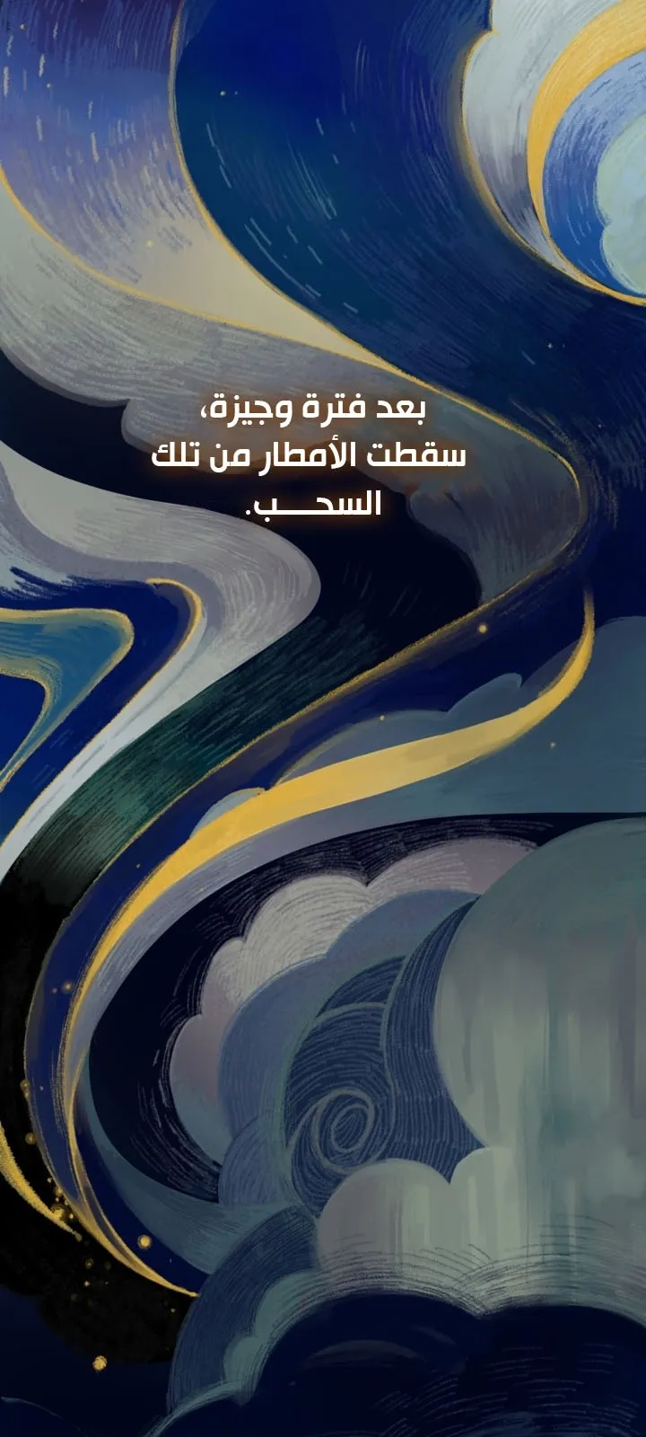 الصفحة 29 من 144