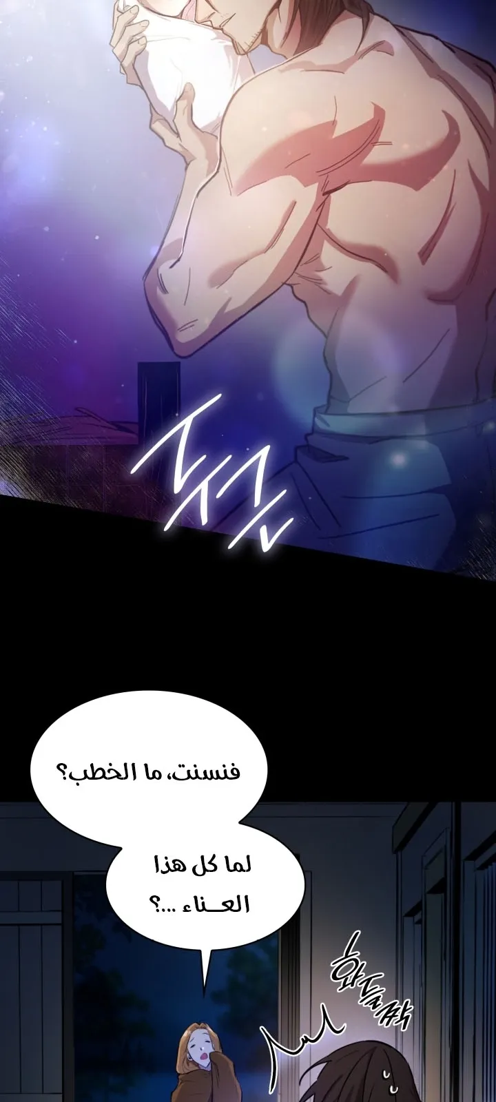 الصفحة 20 من 144