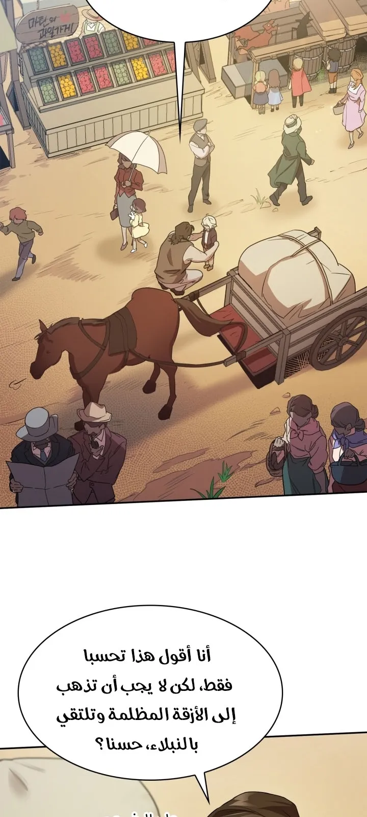 الصفحة 62 من 144