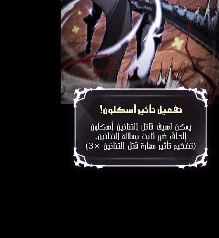 الصفحة 60 من 81