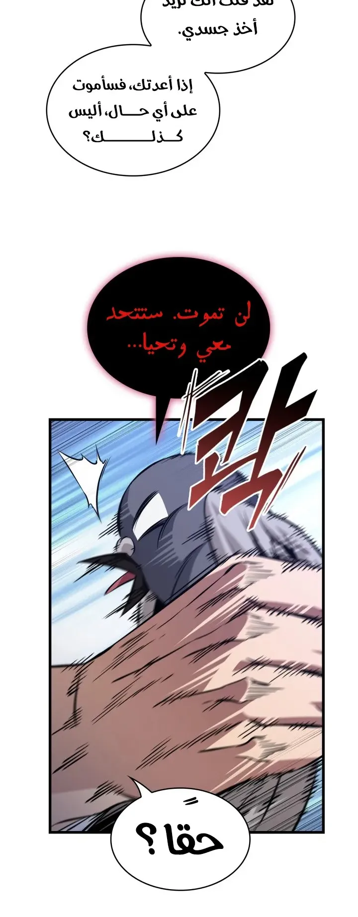 الصفحة 26 من 81