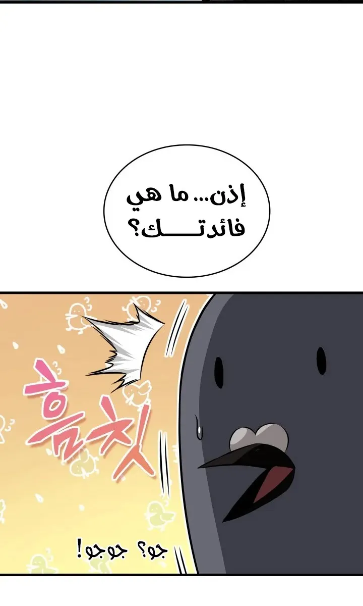 الصفحة 46 من 81