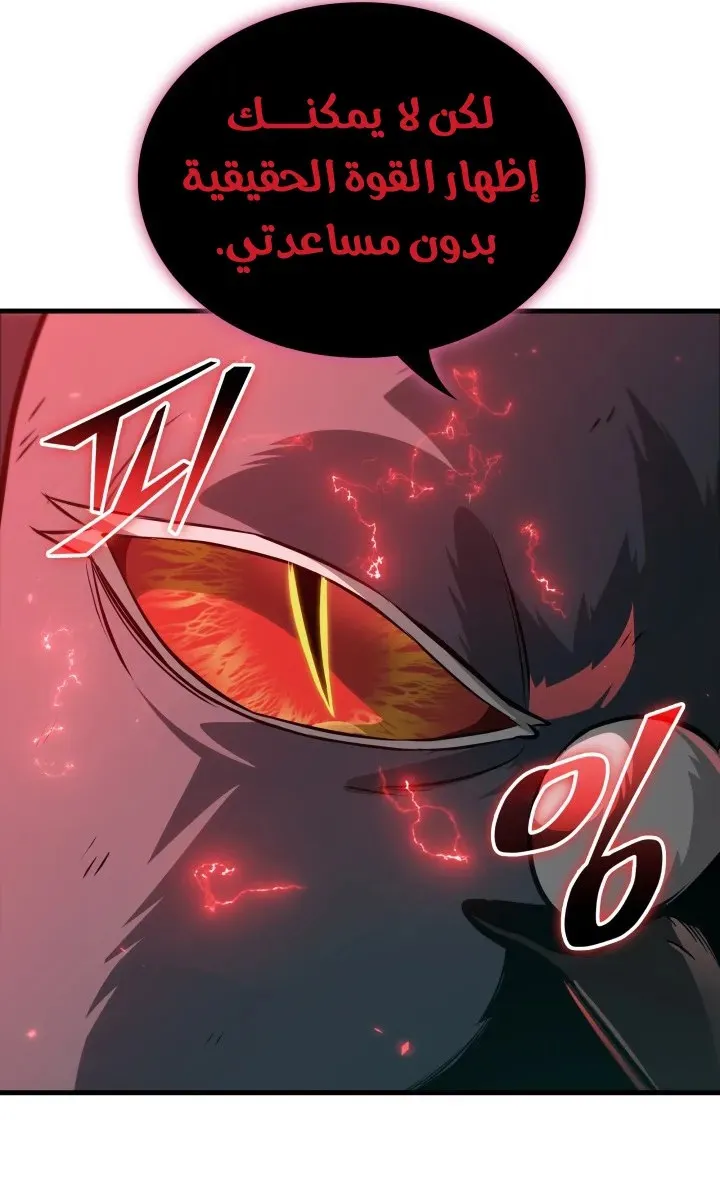 الصفحة 52 من 81
