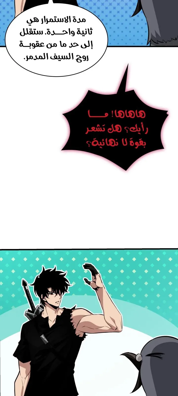 الصفحة 74 من 81