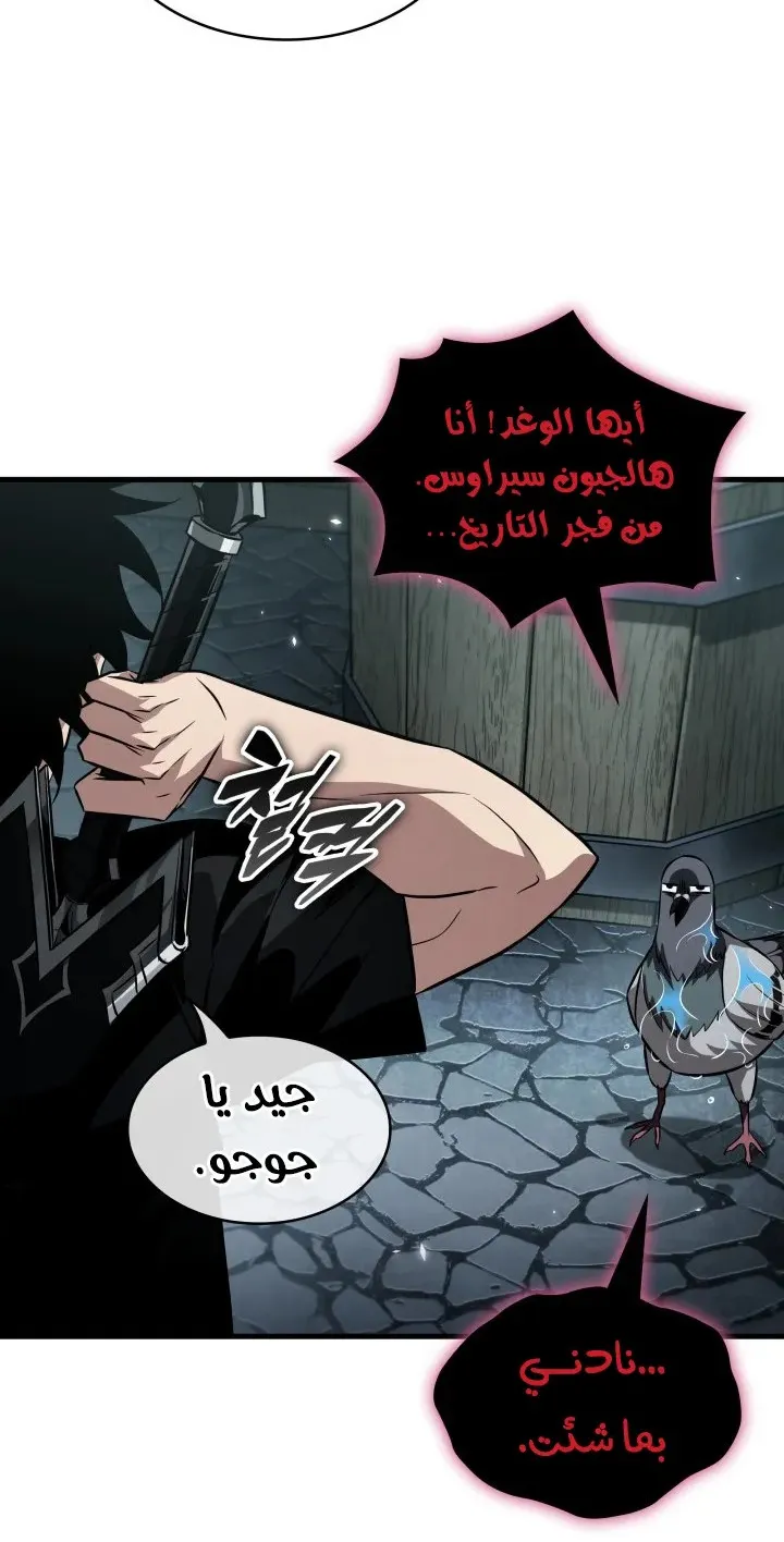 الصفحة 38 من 81
