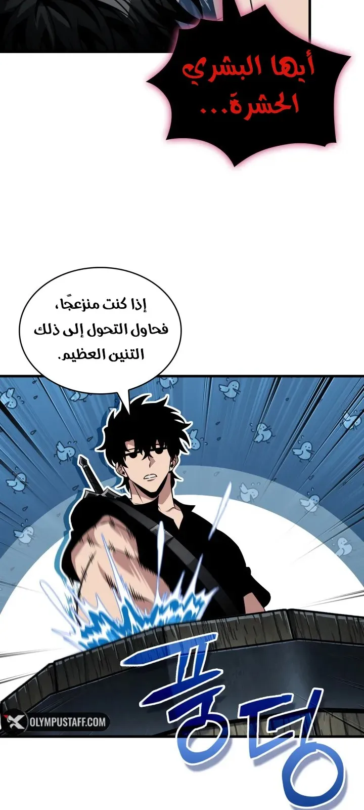 الصفحة 32 من 81