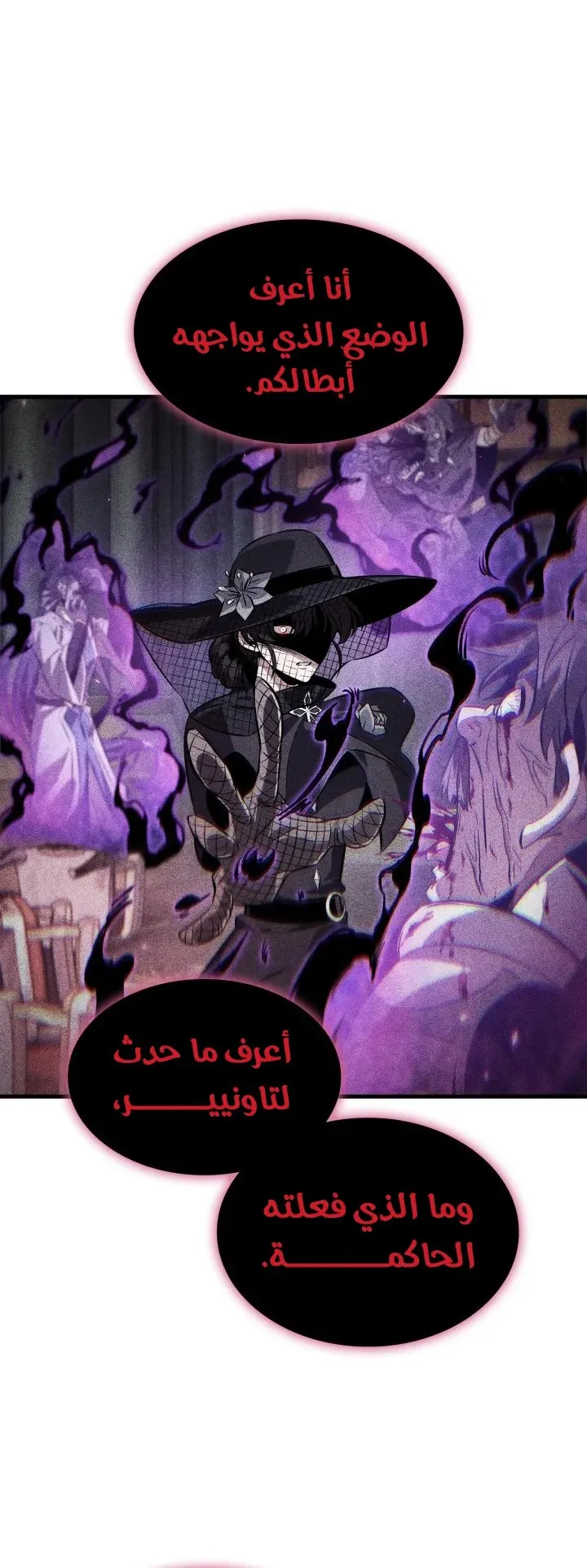 الصفحة 42 من 81