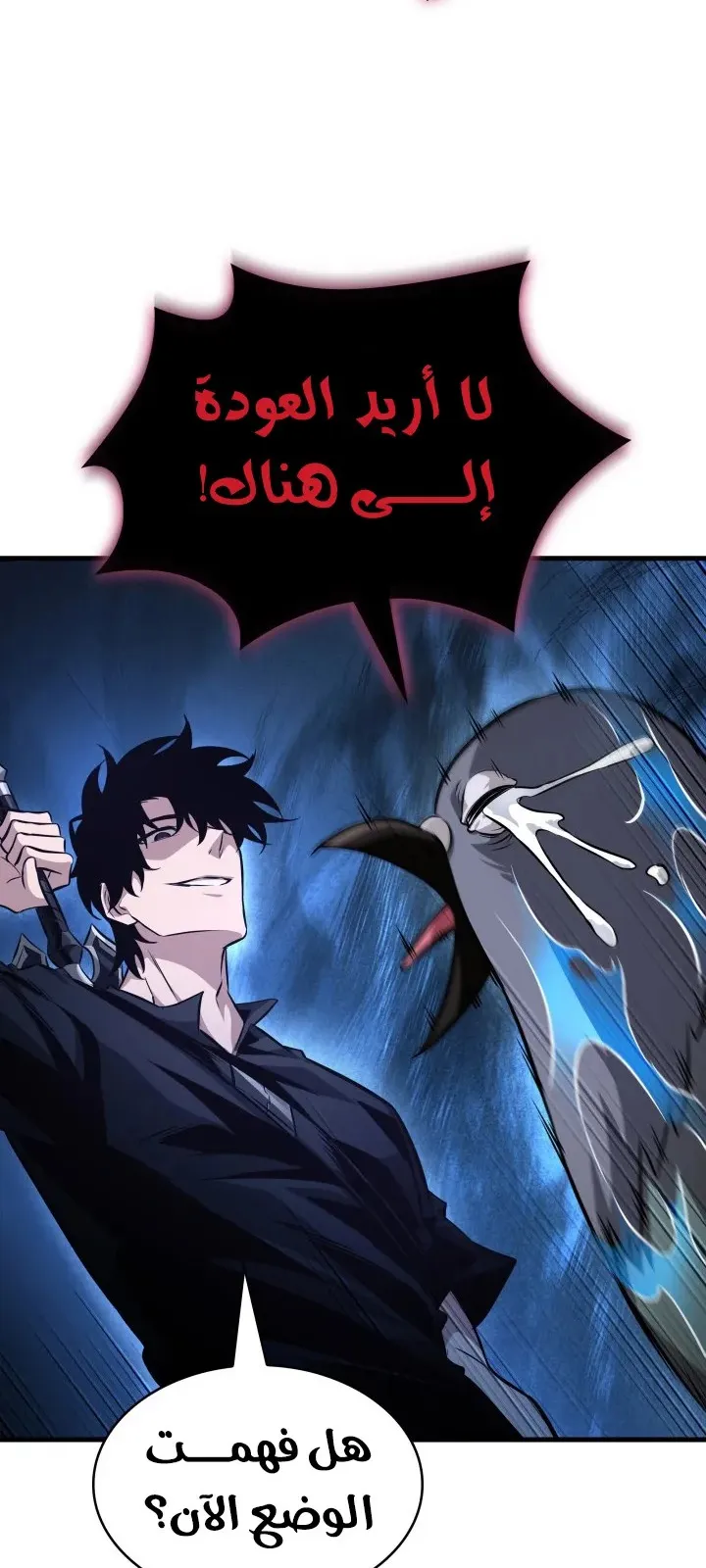 الصفحة 37 من 81