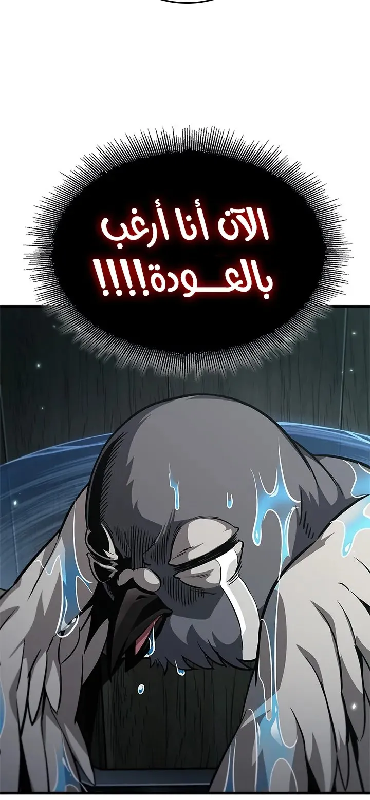 الصفحة 77 من 81