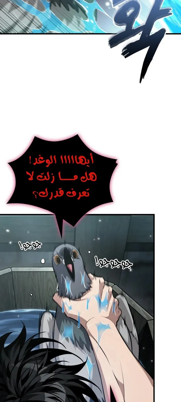 الصفحة 31 من 81