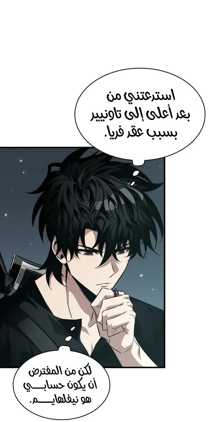 الصفحة 44 من 81