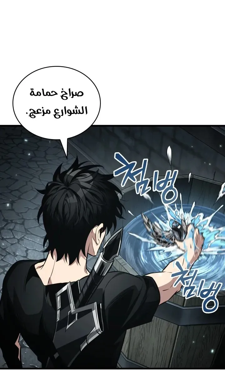 الصفحة 27 من 81
