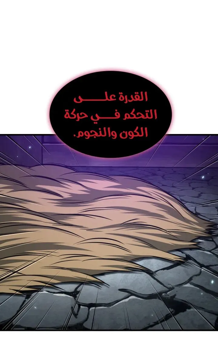الصفحة 53 من 81