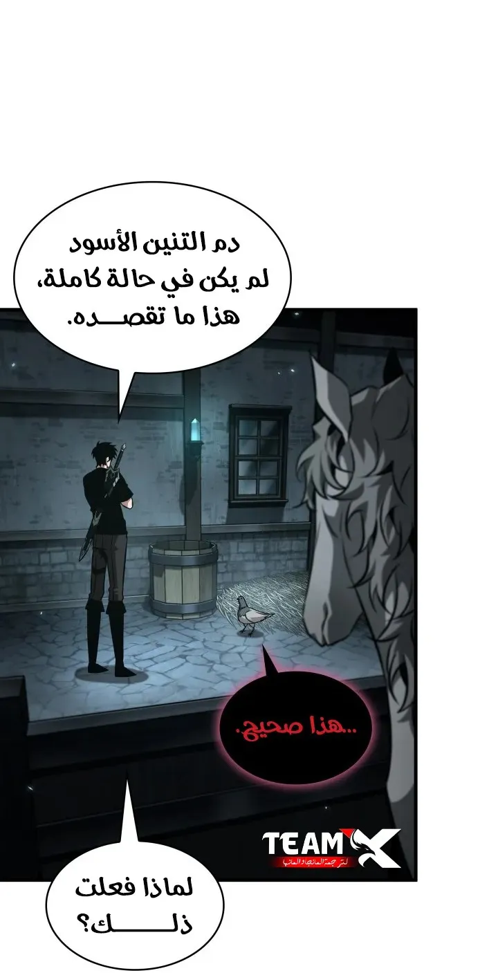 الصفحة 40 من 81