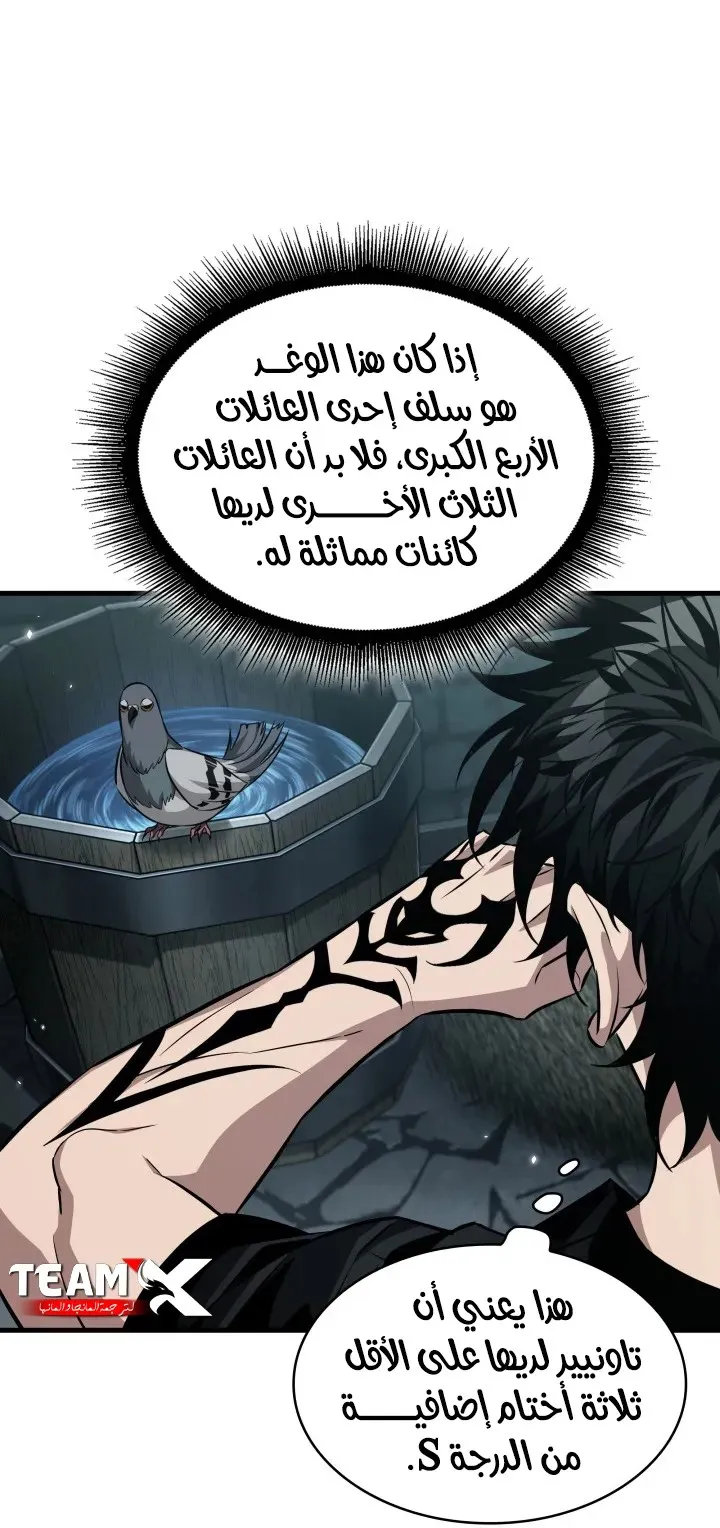 الصفحة 67 من 81