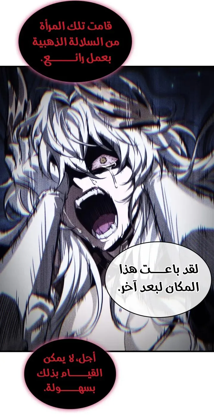 الصفحة 43 من 81