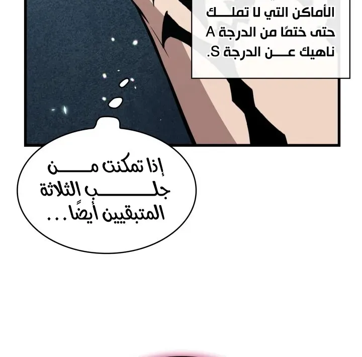 الصفحة 69 من 81
