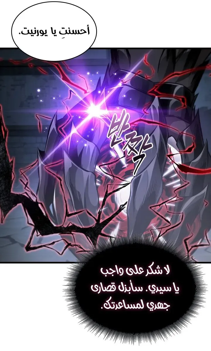 الصفحة 10 من 81