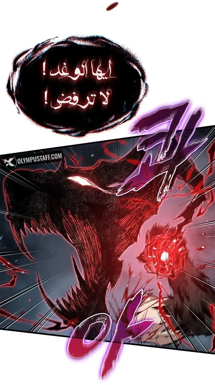 الصفحة 8 من 81