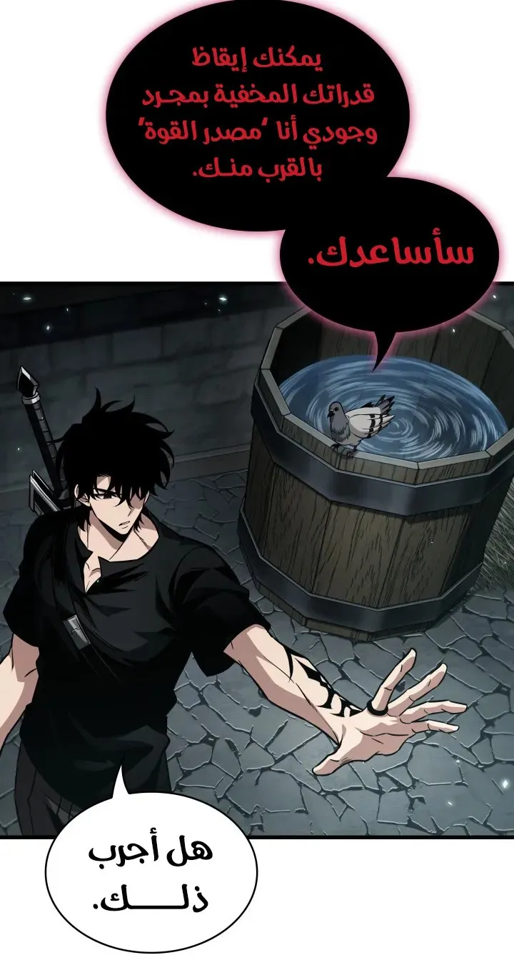 الصفحة 70 من 81