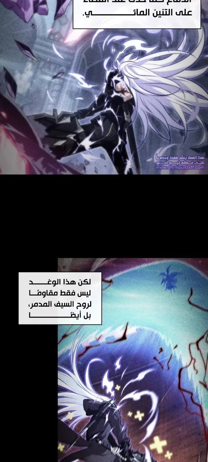 الصفحة 59 من 81