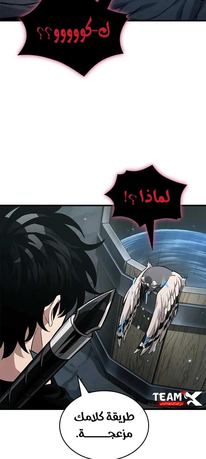 الصفحة 76 من 81