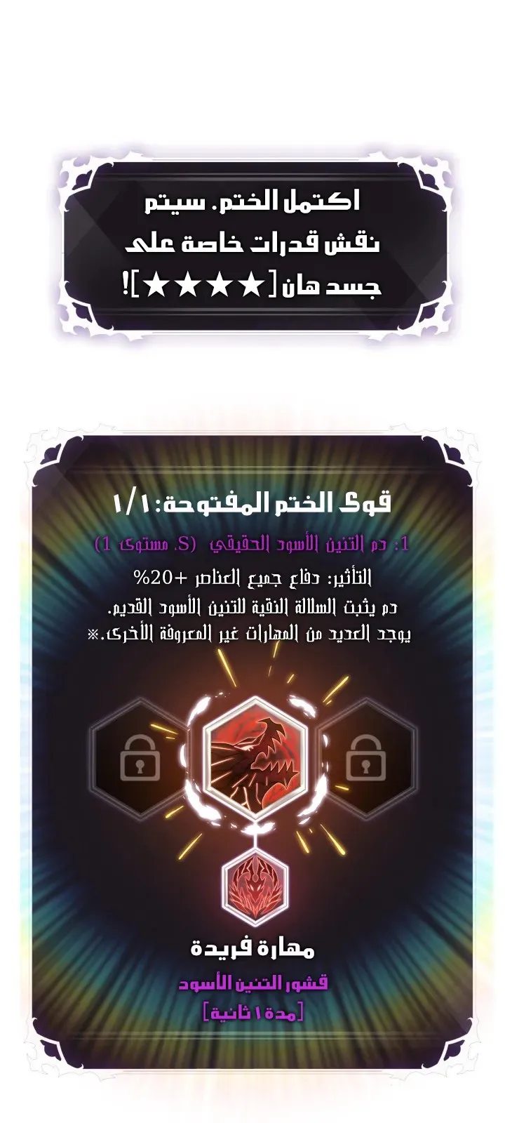 الصفحة 65 من 81