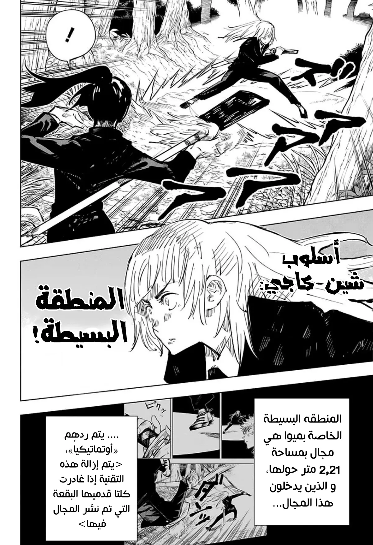 الصفحة 5 من 20