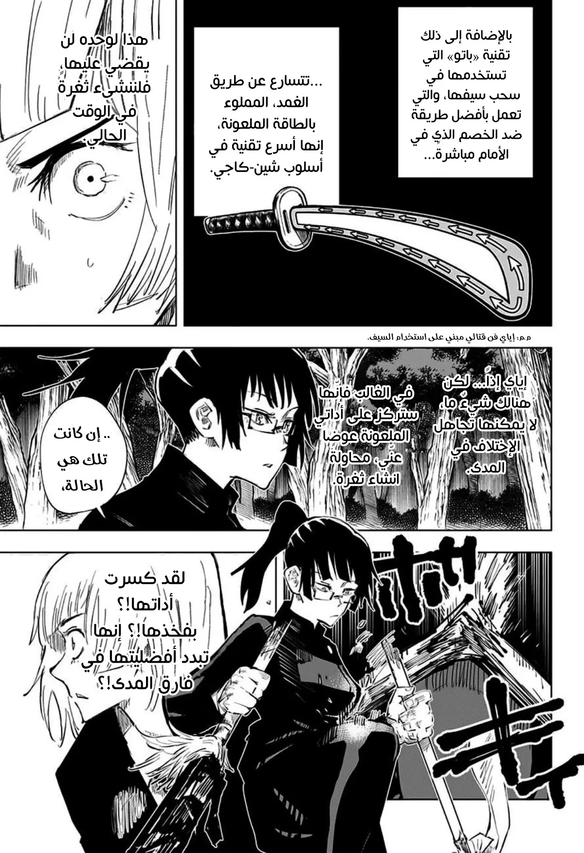 الصفحة 6 من 20