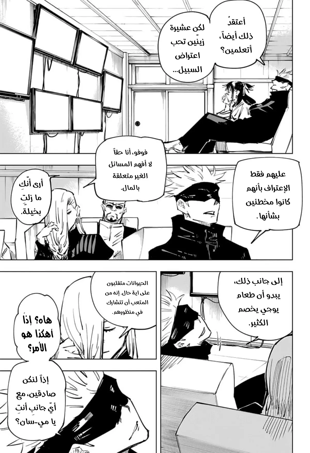 الصفحة 12 من 20